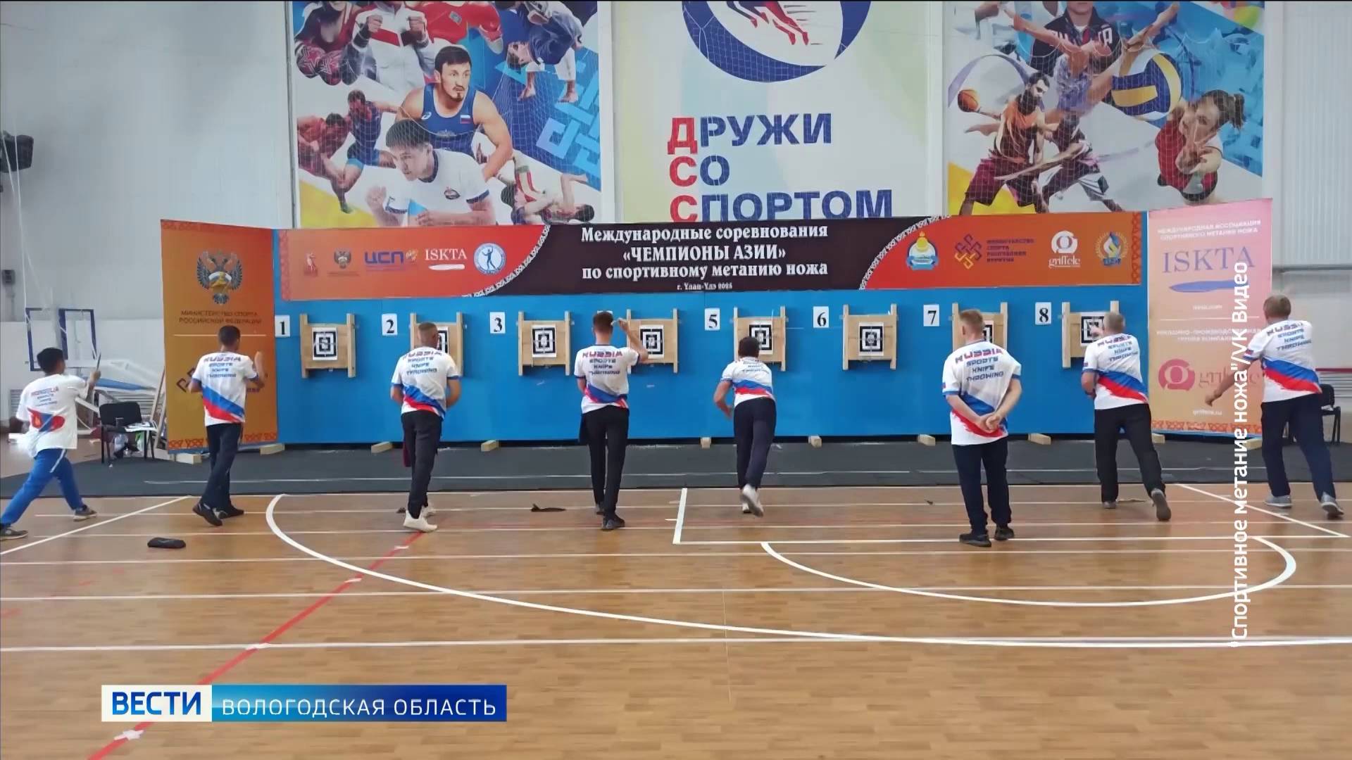 Спортобзор: метание ножей, серебро Кубка России по лёгкой атлетике и матчи Второй лиги
