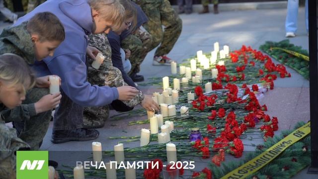 Свеча памяти. Нижневартовск