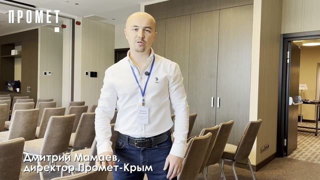 Промет в Волгограде