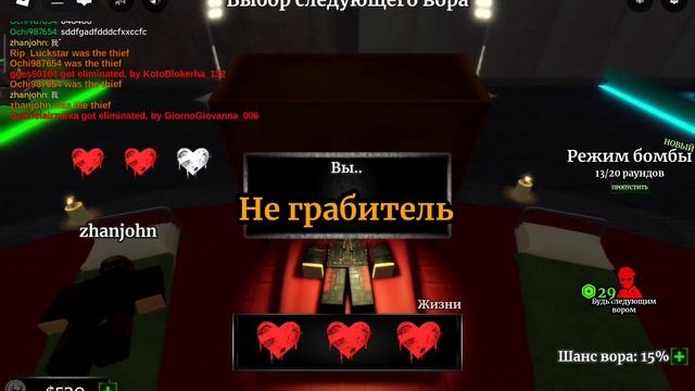 Играю в КТО МЕНЯ ПЕРЕЖЕВАЛ| KotoBloкерша 🖤🤍 Roblox.
