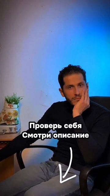 Признаки наличия психологической травмы. Смотри описание!