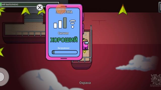 Among Us прохождение #9