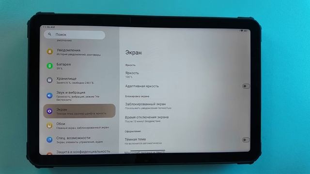 Вот он,  FOSSiBOT DT3 на Android 15! Первый взгляд и тест камеры.
