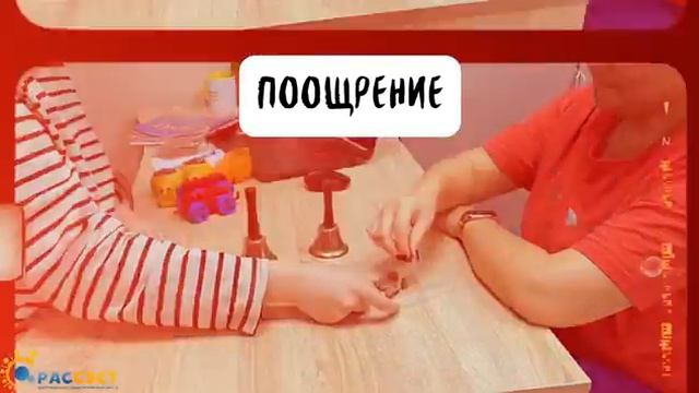 Как запустить имитацию ребенку с расстройством аутистического спектра?