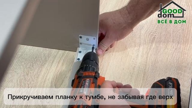 Видео-сборка Тумбы под раковину