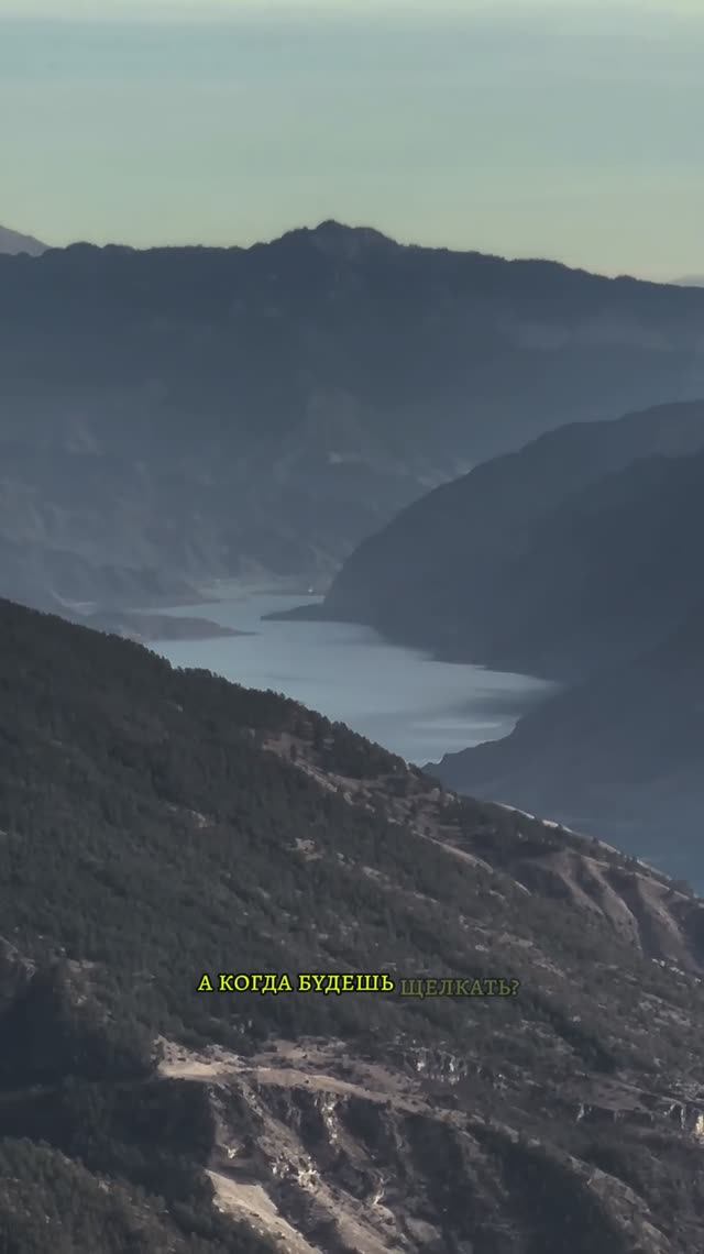 Не нарушай волшебство.