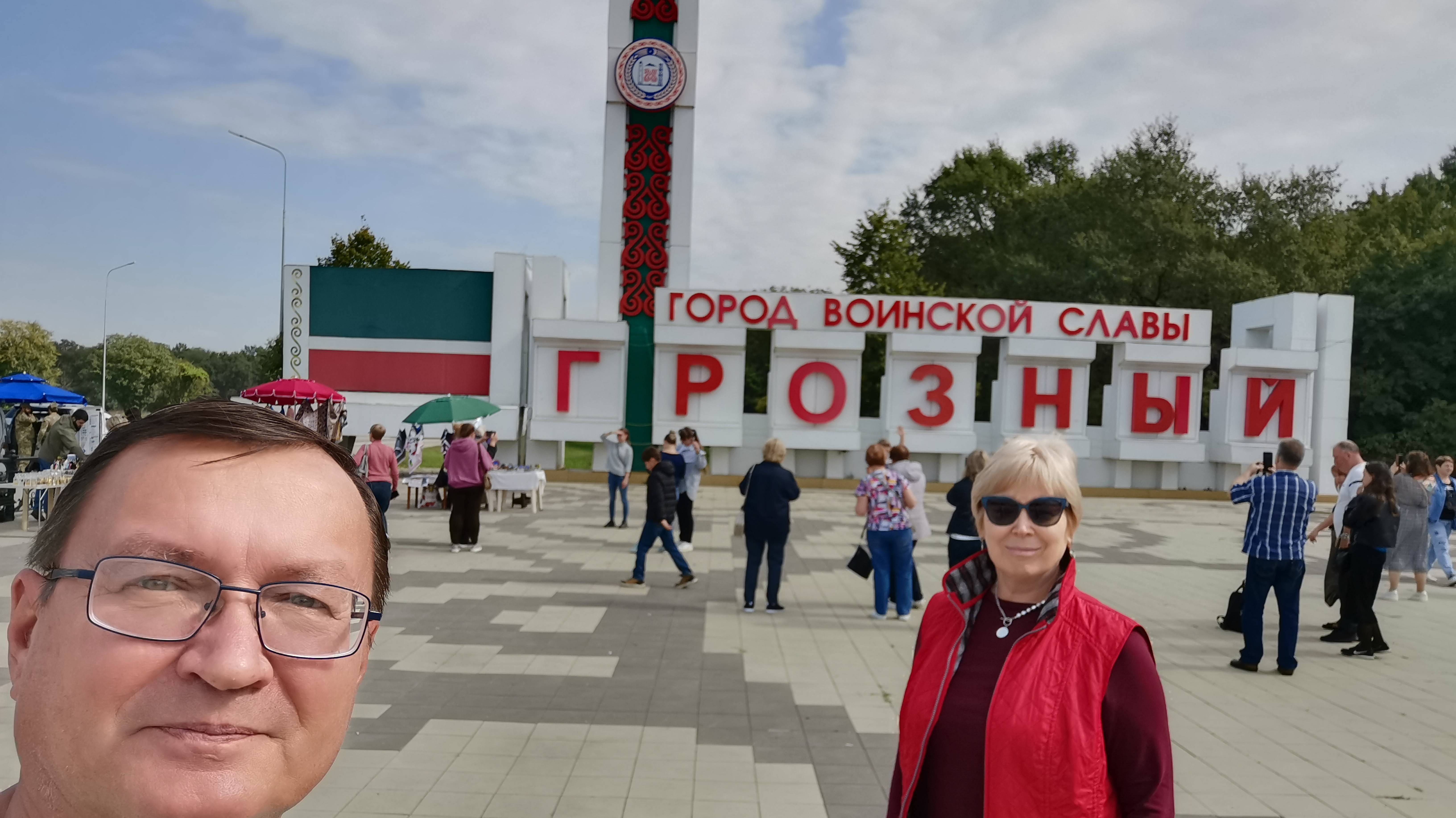 2023_10_01-14_Пятигорск_Поездка в Грозный_Часть 1