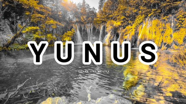 Сура 10) YUNUS (  Юнус )
