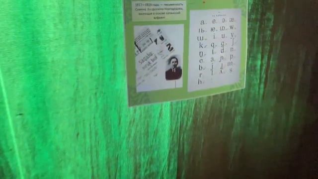 Мин дойдум Чурапчы
