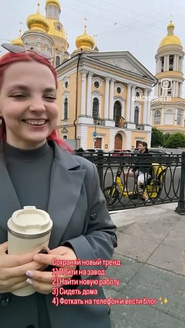 🔥Страх нового vs. привычный ад🔥