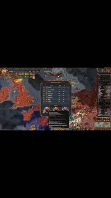 Экономический гегемон #eu4 #europauniversalis #spain #испания #history #история