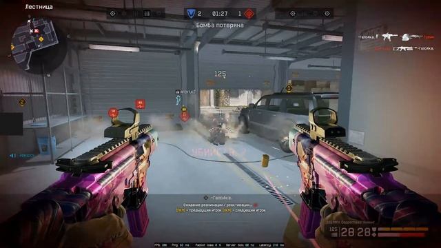 Warface