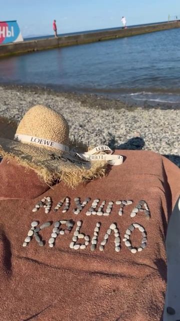 Вот такой солнечный привет из Алушты передают наши жители району ☀️