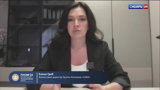 ПМЭФ 2025. ГК Союз. Елена Греб: Подготовка кадров для строительства