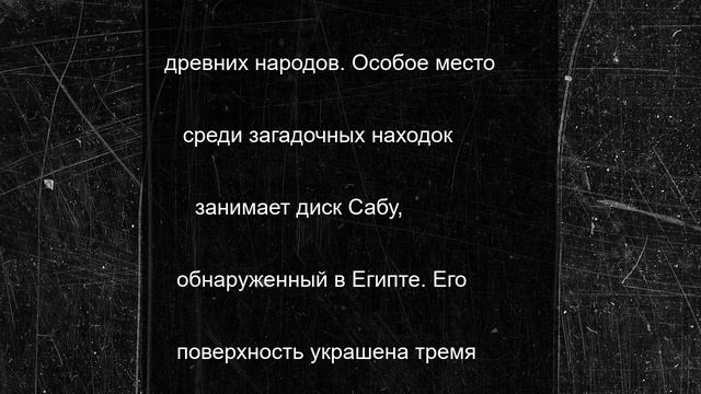 Более развитые: на Земле существовали цивилизации умнее человечества
