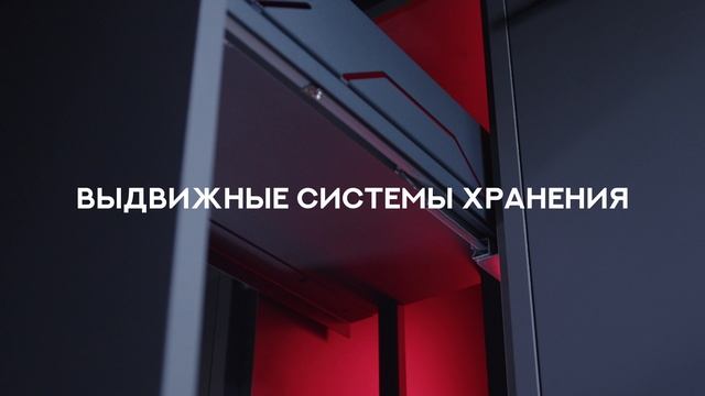 BOYARD для лучшей мебели