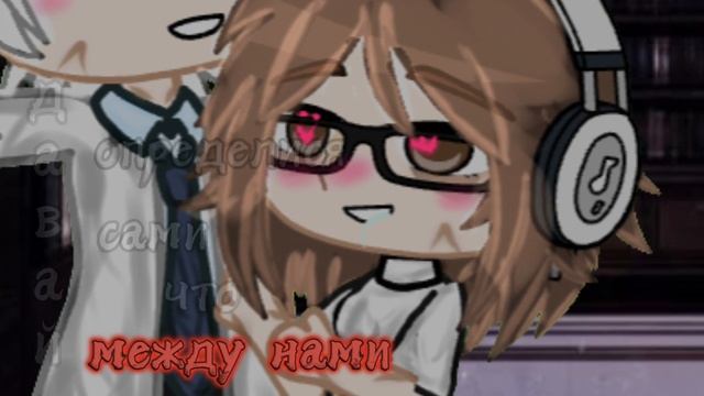 🪽[ Гача клуб ]🪽 оу да Демис🛐💍. Чек описание
