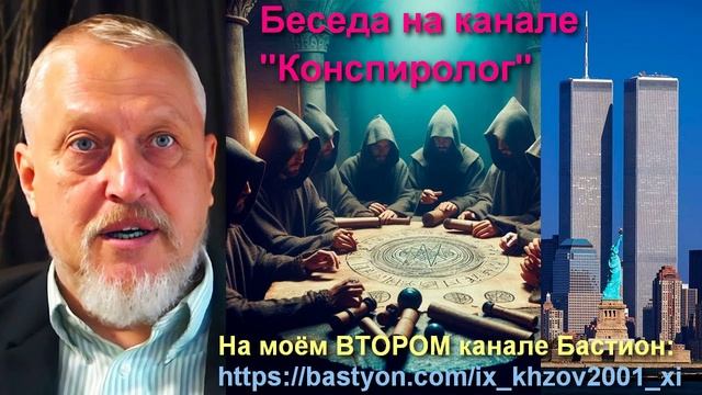 Дмитрий Алексеевич Халезов ▷ все о НЕ войне на Украине ⚠ ▷ 11-е Сентября  ▷Третья Правда   (178)