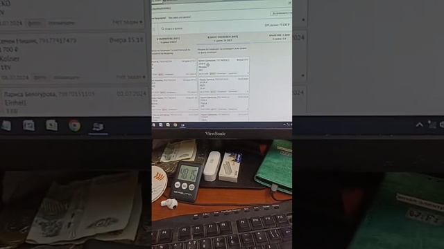 Инструкция оповещение клиента о готовности РесурсАКБ