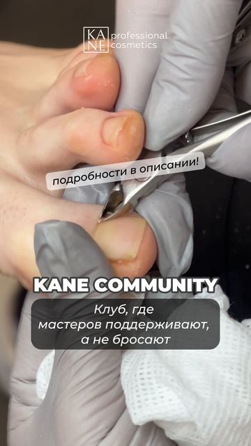 💅 Вы — мастер, но чувствуете, что работаете «в одиночку»? Читайте описание!