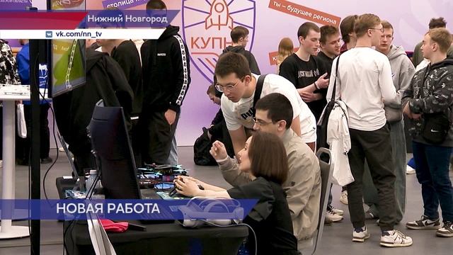 Более 250 работодателей примут участие во Всероссийской ярмарке трудоустройства в Нижнем Новгороде