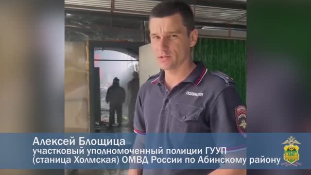 Участковый уполномоченный полиции спас женщину из горящего дома