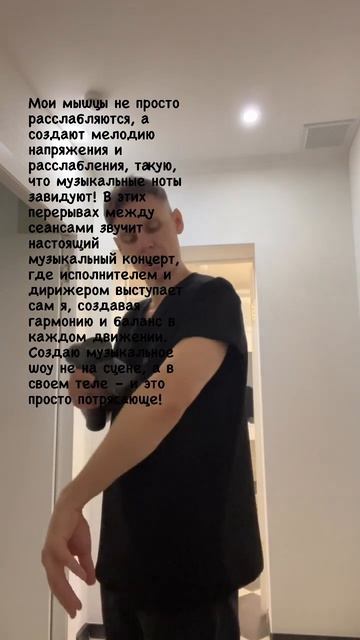 Как я прорабатываю свои мышцы рук