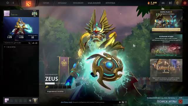 Нарезки стримов Дота 2 с смешными моментами| май-июнь| Dota 2