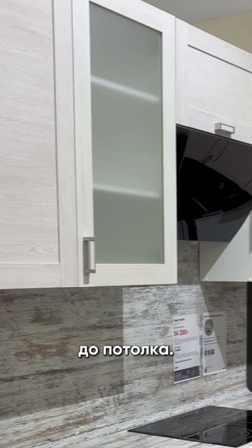Хотите сэкономить при заказе кухни — но без потерь в качестве?
