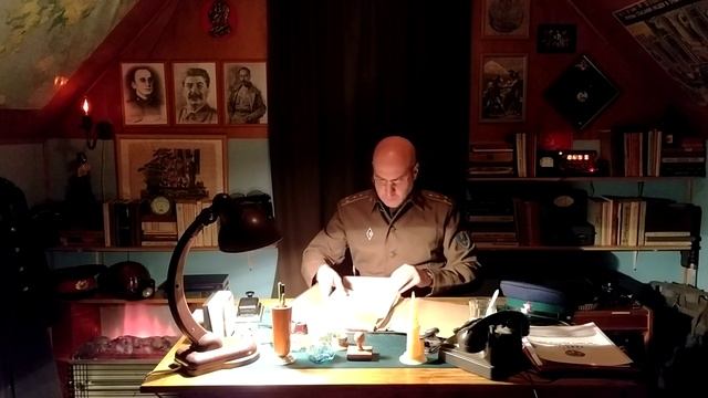 Особый комитет 5
