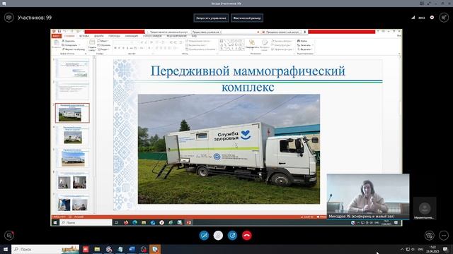 Амбулаторная помощь от 23 06 2025