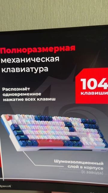 Тихий шептун