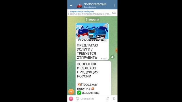 ШОК! АВИТО БЛОКИРУЕТ ОБЪЯВЛЕНИЯ.  ТЕПЕРЬ У МЕНЯ СВОЕ АВИТО