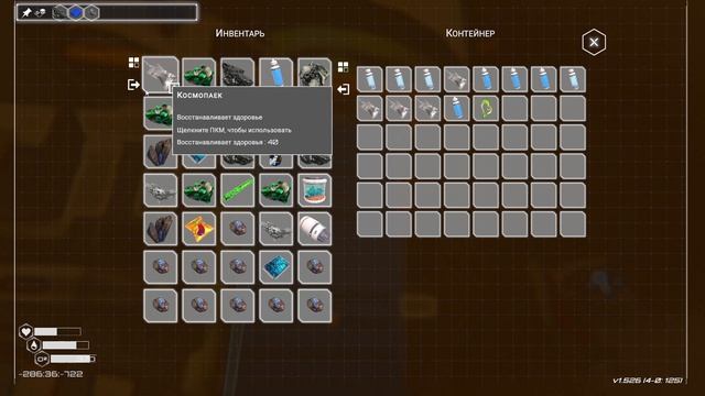 The Planet Crafter №18