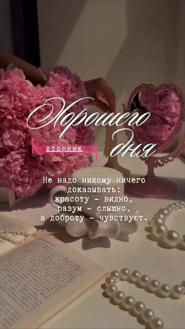Хорошего дня.
