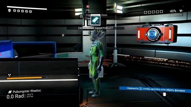 NMS 2017 12 16 15 28 36 524