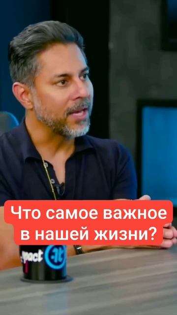 Что самое важное в нашей жизни.mp4