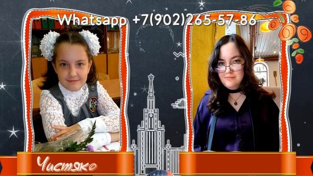 Слайд шоу из фотографий на выпускной с музыкой пример, идея