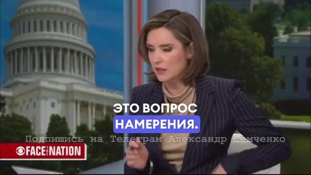 Для США не имело значения, разрабатывал ли Иран ядерное оружие.