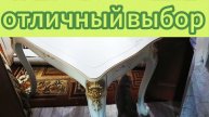 КУПИЛИ НОВЫЙ СТОЛ НА КУХНЮ.СБОРКА КУХОННОГО СТОЛА.