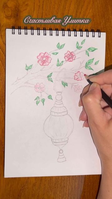 Как нарисовать фонарь карандашами