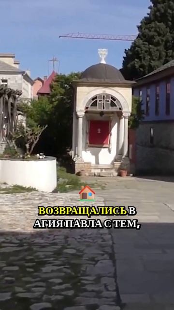 Что произошло после вечерней службы в Агиопавловском?