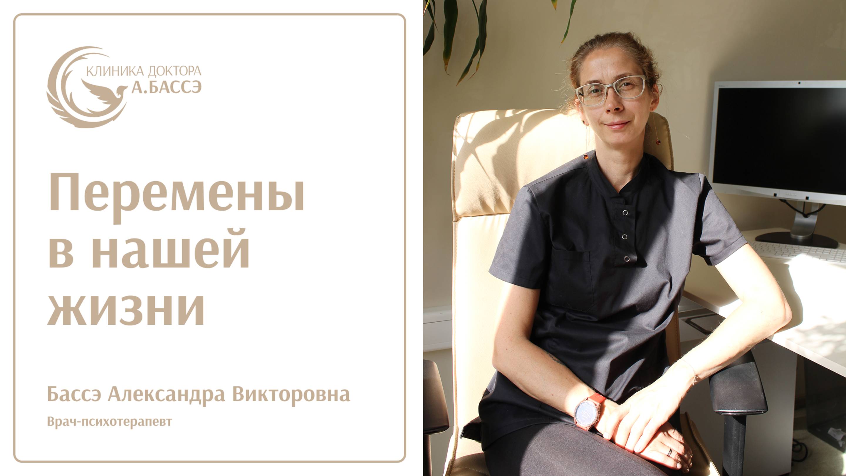 Как научиться принимать изменения семейной системы?