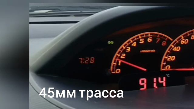 45/42   vs 42/40