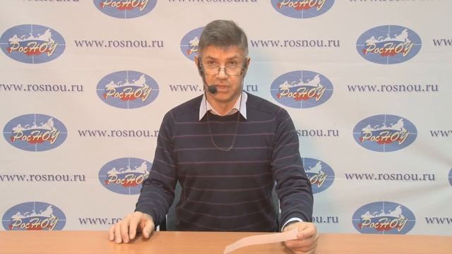 Грибоедов — жив! в РосНОУ