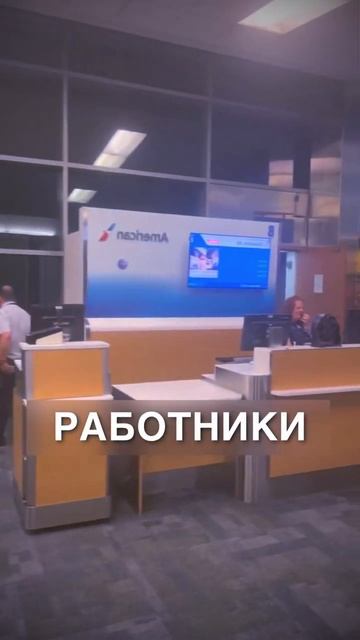 Лучший рейс в жизни парня !