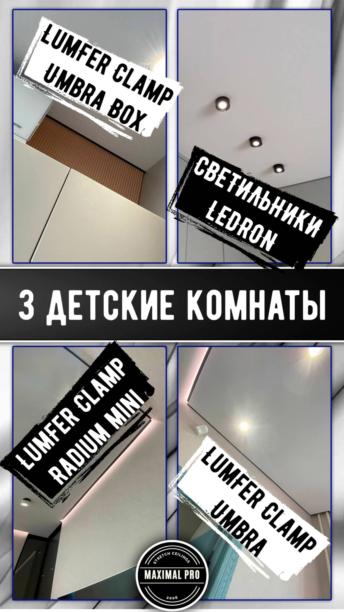 3 детские комнаты | Объект готов!