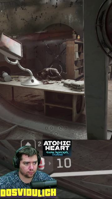 Монитор убийца ★ Atomic Heart Чары морских глубин DLC #3 #atomicheartdlc3 #atomicheart #dlc3