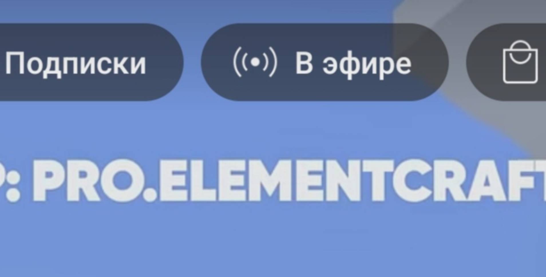 Играю на сервере стихий в Mincraft
