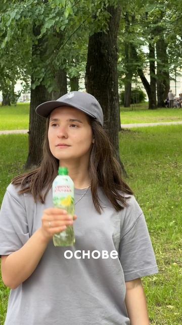 Освежающая новинка — Холодный чай Святой Источник!